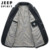Jeep, джинсовый джип, мужской ретро костюм, джинсовая куртка