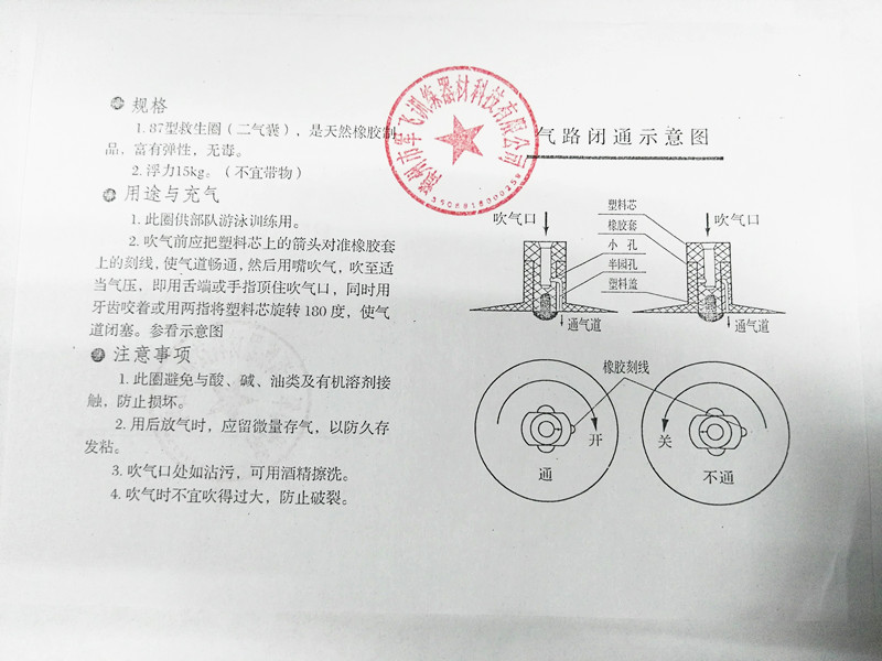 Pha chế vòng bơi đích thực 87 phao cứu sinh bơi vòng bơi bơm hơi Vòng bơi đôi - Cao su nổi phao tắm cho trẻ em