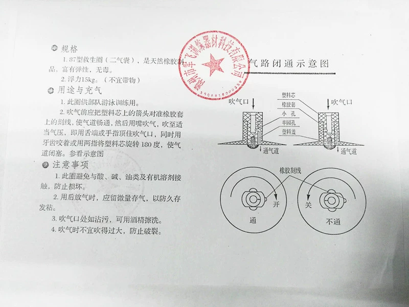 Pha chế vòng bơi đích thực 87 phao cứu sinh bơi vòng bơi bơm hơi Vòng bơi đôi - Cao su nổi