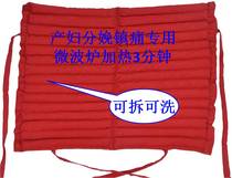 Delivery bag doula bag doula labor analgesia hot compress bag obstetrics and gynecology medical