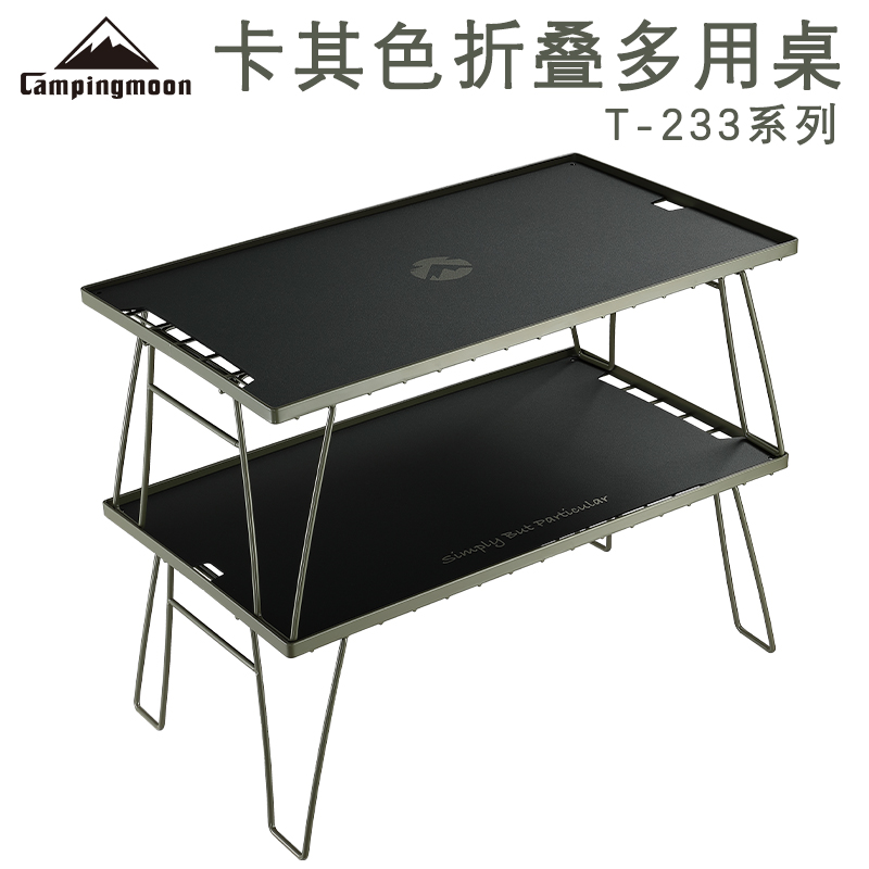 Kermann Outdoor Portable Folding Table Camping Picnic Equipped Iron Mesh Multilayer Splicing Rack IGT Stainless Steel Table-Taobao