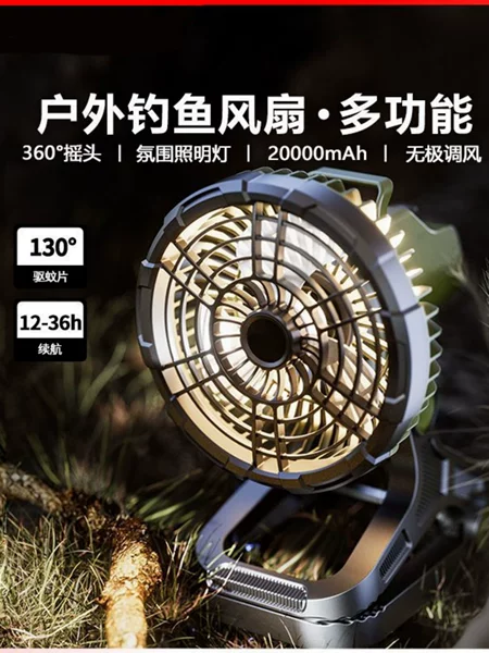 Товары от 顶辰户外专营店