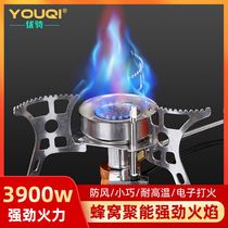 Outdoor portable windproof stove head cooking picnic stove Outdoor camping supplies Gas gas stove fierce fire stove
