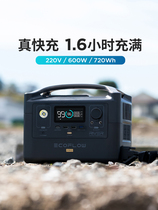 EcoFlow Zhenghao outdoor 220v portable mobile power supply High power capacity emergency energy storage backup battery