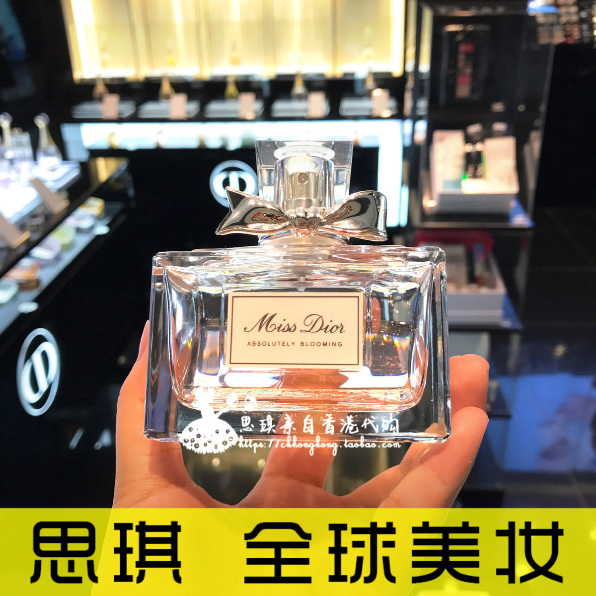 思琪家dior迪奥absolutely blooming漫舞花漾甜心小姐香水EDP包邮
