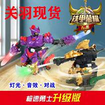Douyin with the same funny cat Guan Yu remote control robot double sparring fighting boy toy speed warrior Hua Mulan