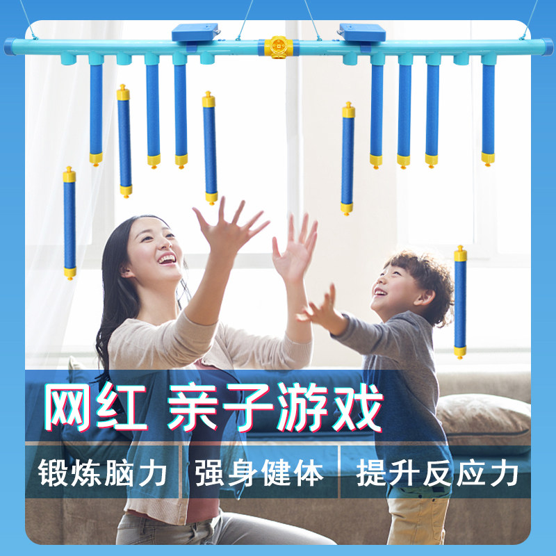 Eye disease, fast hand grabbing roller machine, Internet celebrity parent-child game, brain power development, sensory integration training equipment, hand speed challenge toy