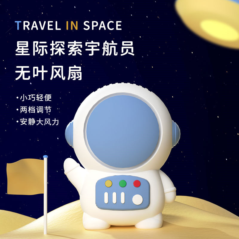 USB charging spray fan mini cartoon portable student dormitory hand-held electric fan office dedicated