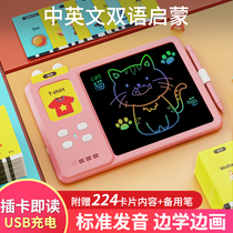 Childrens early education painting machine Chinese and English bilingual display writing board point reading machine card-reading card writing board