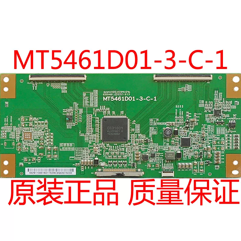 Новая оригинальная сборочная машина для плат Huaxing MT5461D01-3-C-1 4K до 2K Гц-МЕ36-СSOТ