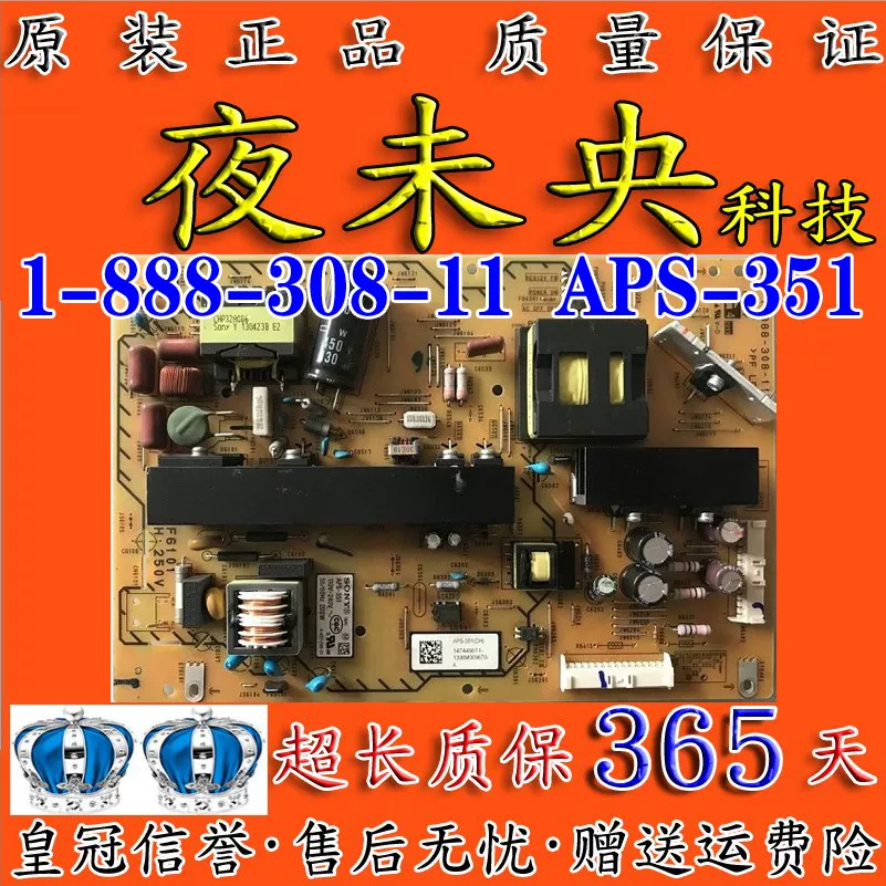 Панель питания телевизора Sony KDL-42/47R500A KDL-50R550A 1-888-308-11 APS-351