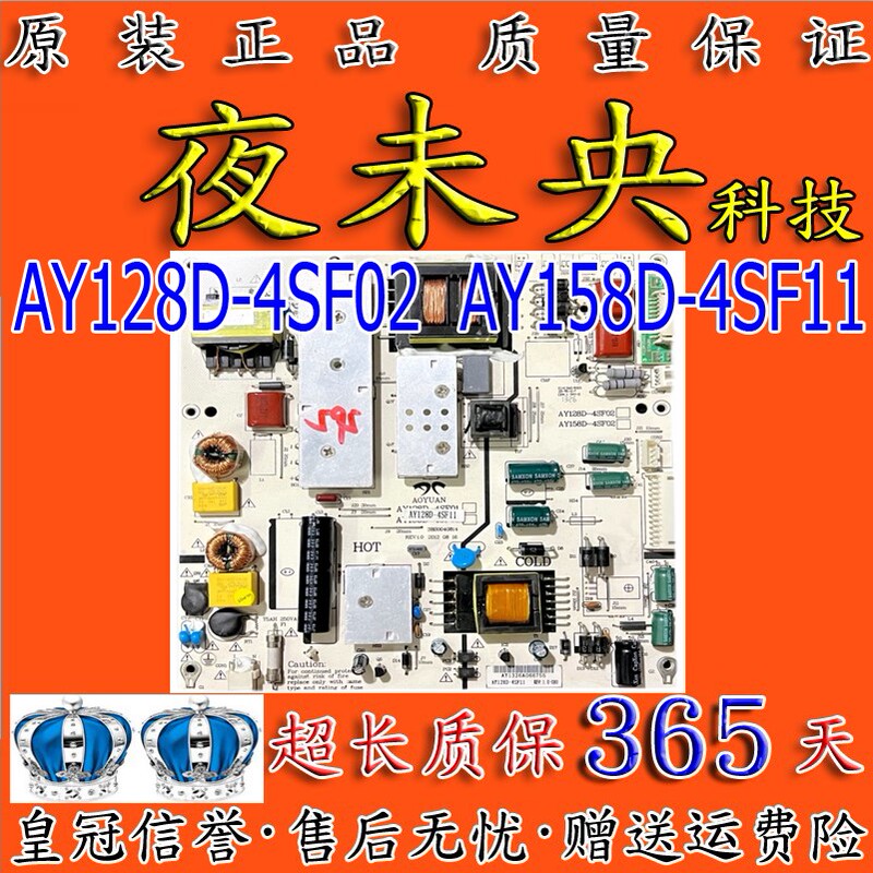 Original Power Board Ay128D-4Sf02 Ay158D-4Sf175 3Bs0040814 Ay158D-4Sf01 Original Power Board Ay128D-4Sf02 Ay158D-4Sf175 3Bs0040814 Ay158D-4Sf01