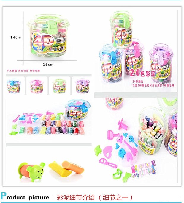 Xiaoji vịt màu đất sét bé plasticine 12 ruy băng 18 màu 3D24 màu 36 màu 4D hướng dẫn sử dụng bùn an toàn và bảo vệ môi trường - Đất sét màu / đất sét / polymer đất sét, đất nặn slam