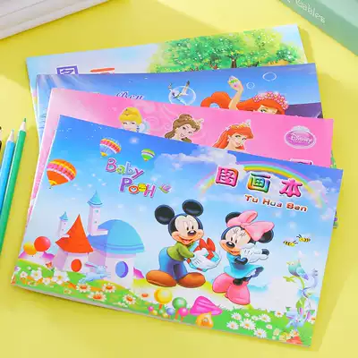 Painting book A3 A4 b5 b4 children's picture book painting book hand-painted graffiti book sketches blank
