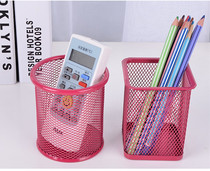 Pen holder metal wire mesh multifunctional office pen holder combination pen holder color stationery pen holder finishing box