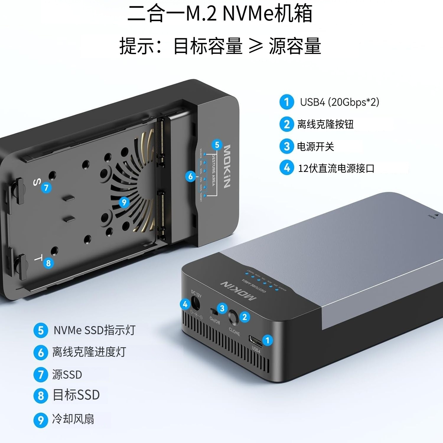 PCIe M.2 SSD硬盘拷贝机：20G/分极速克隆，数据传输的终极神器🚀