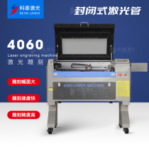 Kotai 4060 triple linear guide laser engraving machine non-metallic handicraft acrylic wood board felt cutting machine