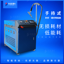 Kotai handheld fiber laser welding machine metal sharper stainless steel handicraft steel tube laser welding machine