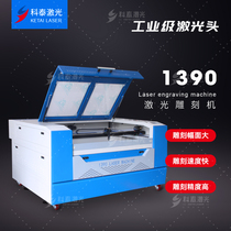 Kotai 1390 Laser Engraving Machine 1410 Wood Board Acrylic Cloth Bicolor Plate Leather Felt Laser Cutting Machine