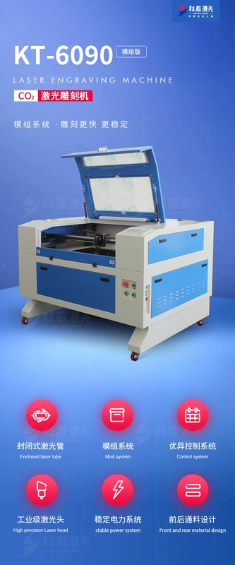 Katai Model Model 6090 Công nghiệp máy chạm khắc Laser Machine bằng gỗ Craftsmanity Craftsments Feel Bed Cutting Machine máy cắt laser mica