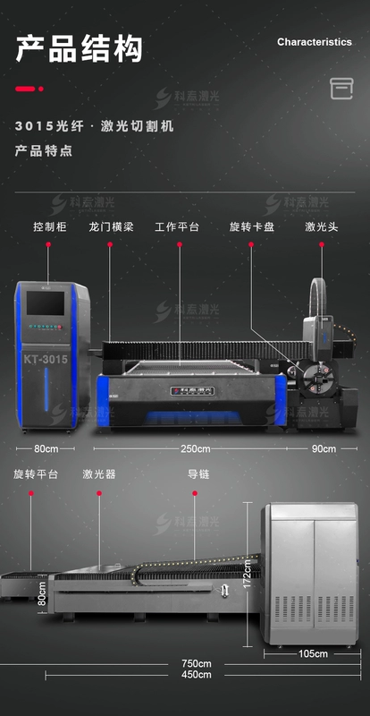 Cooltech 3015 tấm lớn và ống tích hợp máy cắt laser sợi kim loại thép không gỉ máy cắt laser tấm máy laser fiber