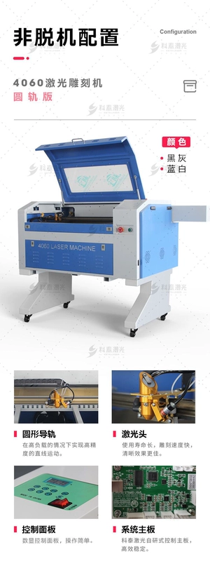 Cotech 4060 Maker Máy khắc Laser 1060 Bảng gỗ phi kim loại Máy cắt vải nỉ da acrylic máy khắc laser kim loại