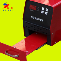 Ketai intelligent photosensitive machine Photosensitive machine Exposure machine Seal machine Small engraving machine