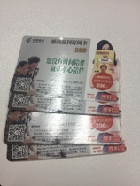 2021 Postal Newspaper Subscription Card Newspaper Coupons Postal Coupons