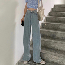 High-waisted jeans womens summer 2021 New chic harbor style retro loose mop straight wide leg pants ins tide