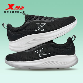 Xtep yuyi丨sports shoes for women, new summer breathable mesh lightweight casual shoes for men, shock-absorbing running shoes