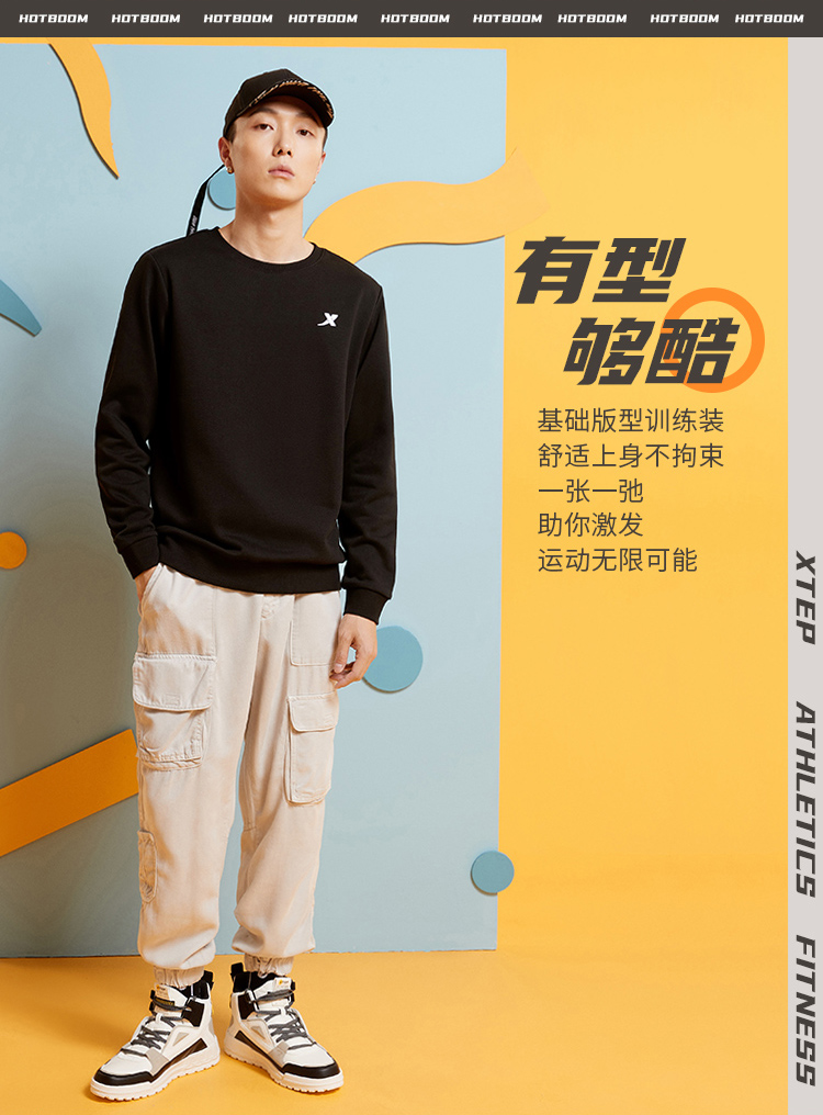 特步 男士 秋冬款 加绒加厚运动卫衣 图2