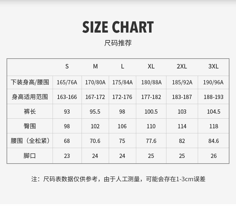 特步 男士 宽松束脚休闲裤 图4