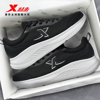 Xtep yuyi丨sports shoes for women, new summer breathable mesh lightweight casual shoes for men, shock-absorbing running shoes