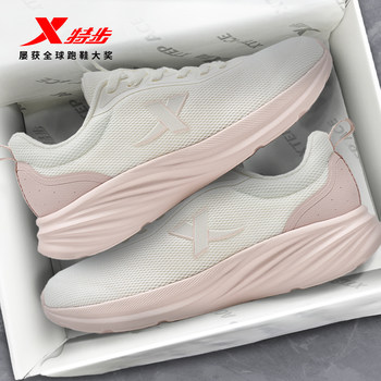 Xtep yuyi丨sports shoes for women, new summer breathable mesh lightweight casual shoes for men, shock-absorbing running shoes