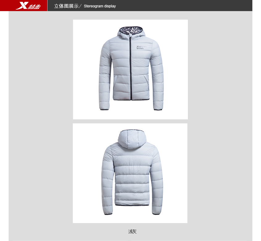 Blouson homme XTEP   - Ref 3122439 Image 15