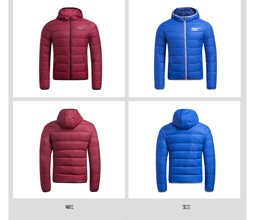 Blouson homme XTEP   - Ref 3122439 Image 16