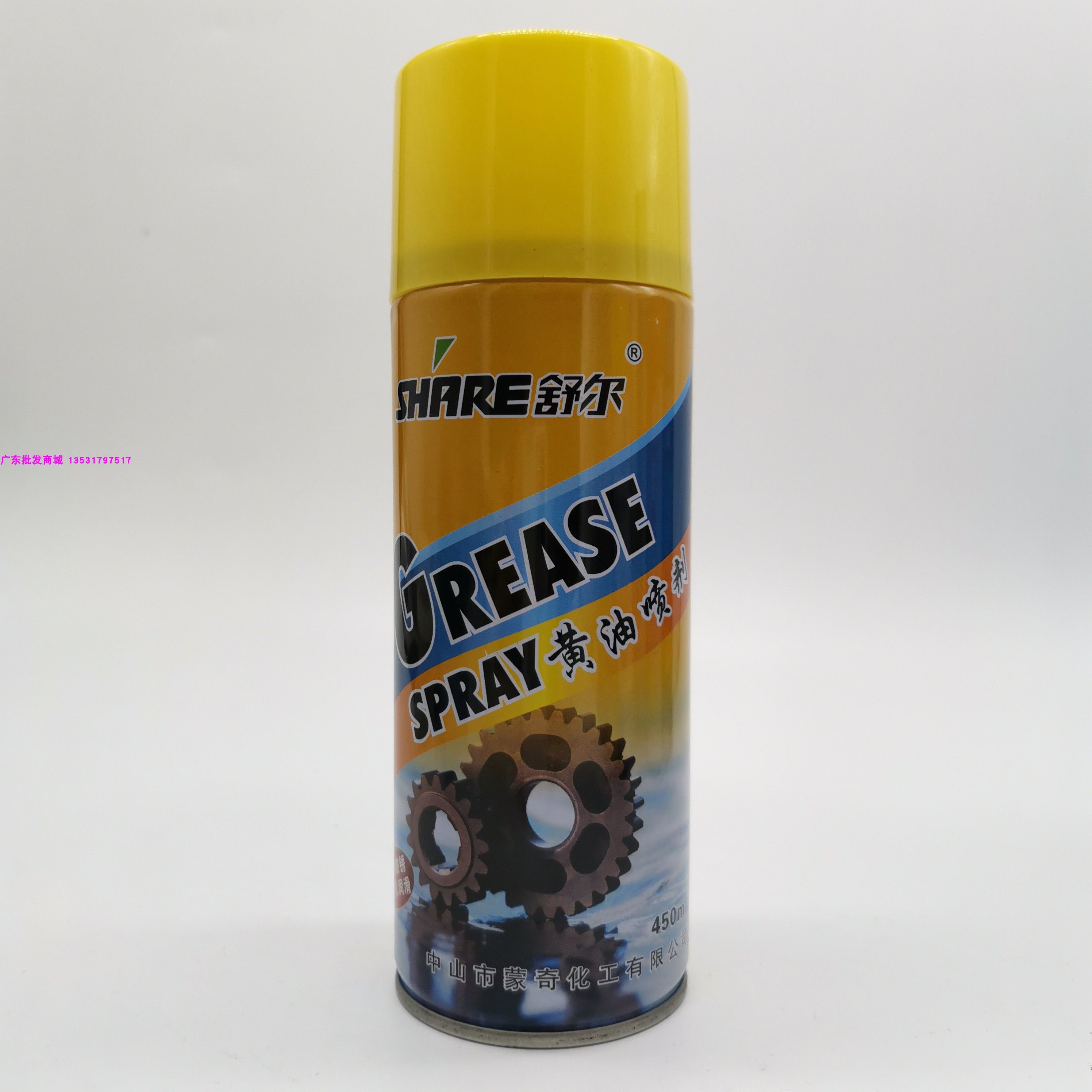 Shul Cream Spray Locomotive Chain Oil Oil Seal Bike Chain Non Stick Grey Gear Oil Liquid Lube