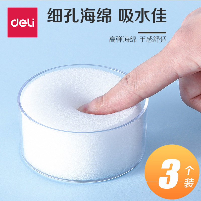 Able to wet hands Number of money Sponge Cylinder Bank Office Accounting Dip Water Box Sponge Stained water box Number of paper Number of money Divine Instrumental Nod Wax Some Money Sponge Pool Creativity Cute MONEY TREASURE