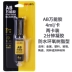Keo dán ab hiệu quả keo epoxy nhựa keo mạnh kim loại gỗ nhựa sắt gốm thủy tinh keo đặc biệt chắc tay đúc nhanh khô keo chính hãng nhanh khô đa chức năng bán buôn - Tự làm khuôn nướng khuôn làm bánh hình thú Tự làm khuôn nướng