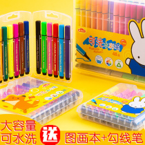Morning light Miffy large capacity watercolor pen 48 36 24 12-color childrens student painting color pen washable thick rod large capacity coloring drawing set color pen colorful