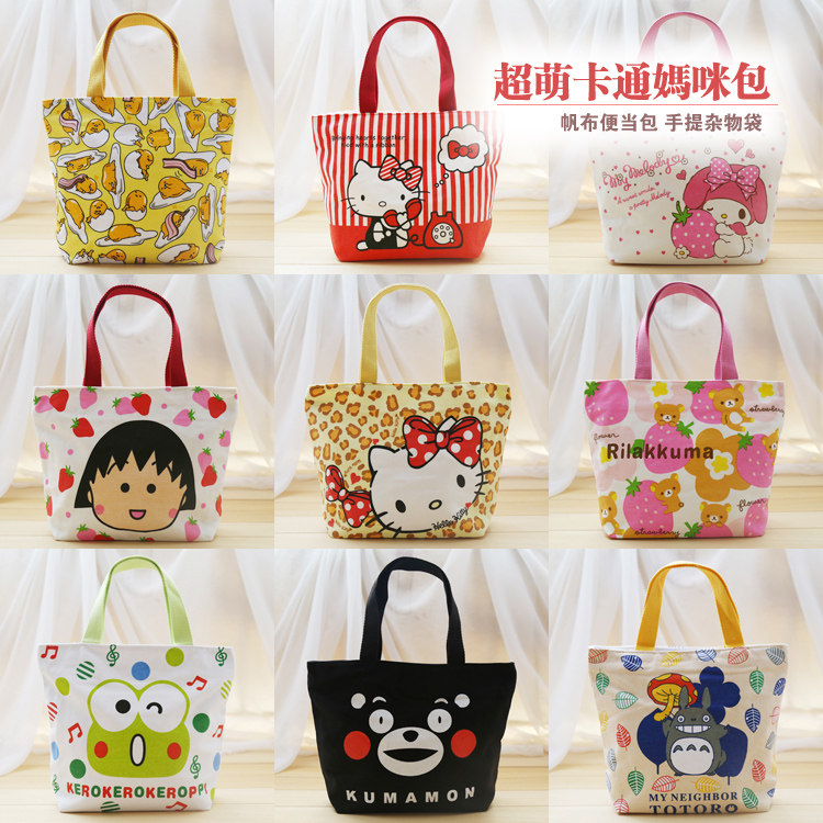 Classic cartoon canvas portable lunch bag Easy Bear hand bag Kitty egg yolk bag