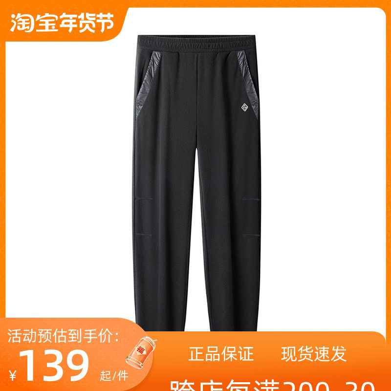 Pathfinder Travel Pants Autumn Winter Outdoor Trend Fashion Wear & Wear Casual Classic Men Sports Catch Pants Long Pants-Taobao
