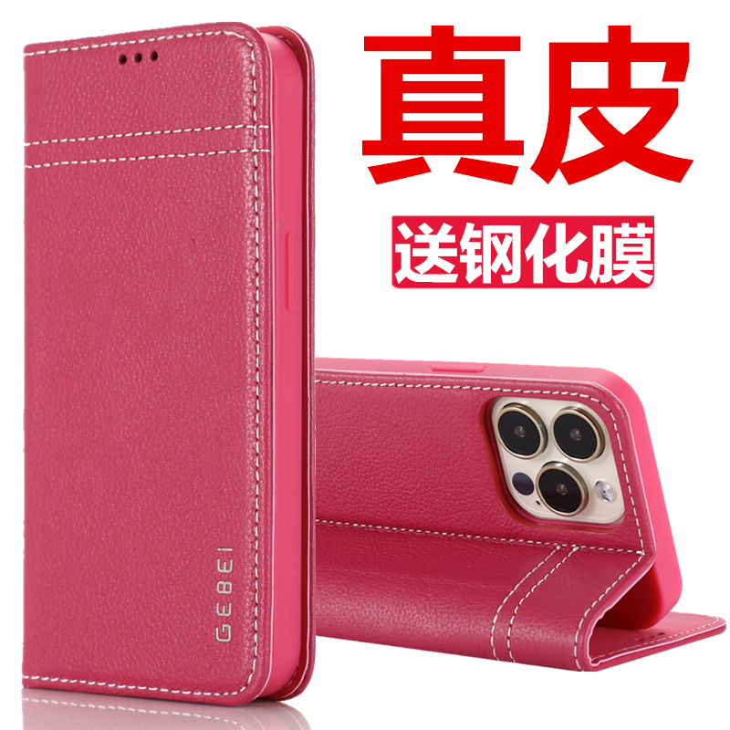Suitable for Apple 17 Protective Case 17Pm New Model iPhone 16Promax Phone Case 17Air High-End Feel 15 Genuine Leather 14 Flip Cover 13 Leather Case Mini Full Coverage 12 Anti-Drop Plus Silicone Card Slot