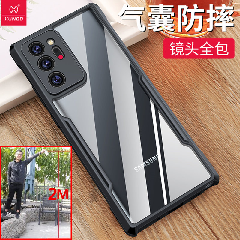 Suitable for Samsung Note20 Phone Case, Anti-Drop Note20 Ultra Lens Full Coverage, Note20+ Silicone Airbag 5g