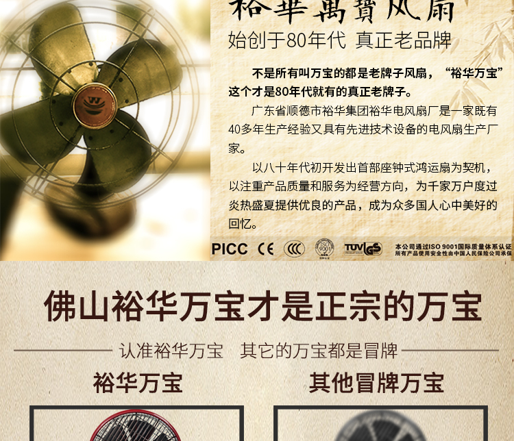 Mô hình vụ nổ Yuhua Wanbao Quạt điện KYT-25 bàn xoay quạt bàn máy tính để bàn may mắn quạt ký túc xá hộ gia đình giường tháp quạt - Quạt điện động cơ quạt