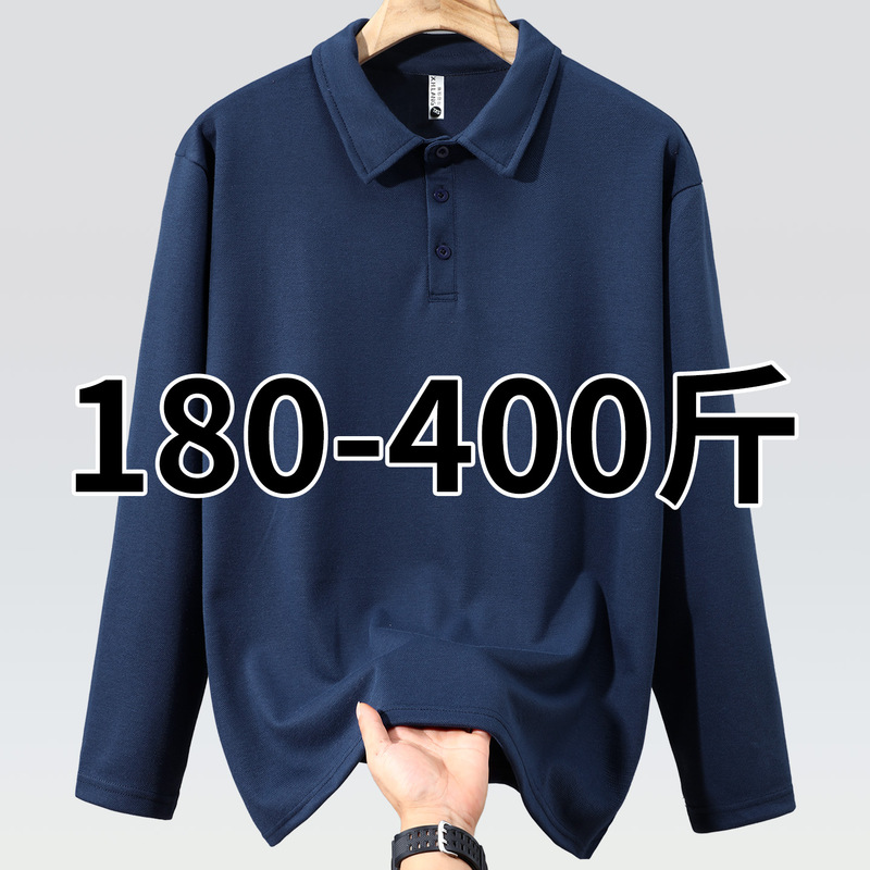 Extra Large Size Long-Sleeved Polo Shirt for Men, Plus Size, Loose Fit, Slimming, Solid Color Inner Wear Top T-Shirt 175kg
