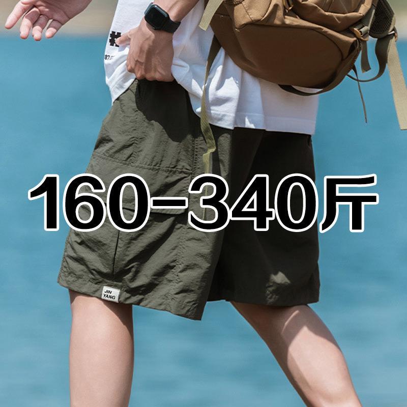 Plus-Size Men's Work Shorts 150kg Trendy Brand Straight-Leg Casual Ice Silk Quick-Dry Shorts for Big Guys
