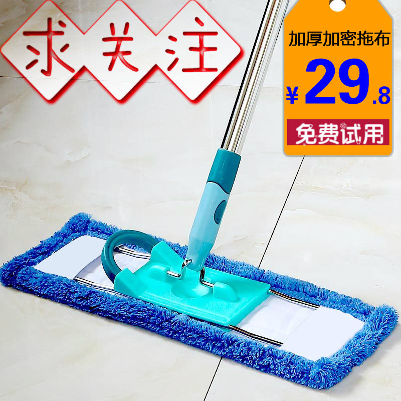 Hao Peng tablet mop large-saving Lipin tile tow tile mop rotation of the hotel household wood floor