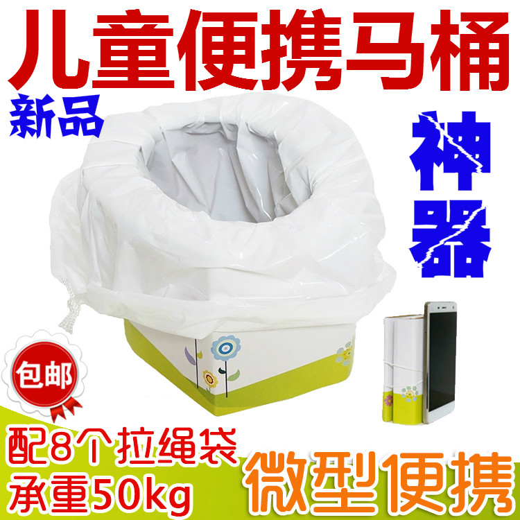 Children's folding vehicle PORTABLE TOILET BABY PORTABLE TOILET CHILDREN EMERGENCY PAPER BEDPAN TRAVEL TOILET BOWL
