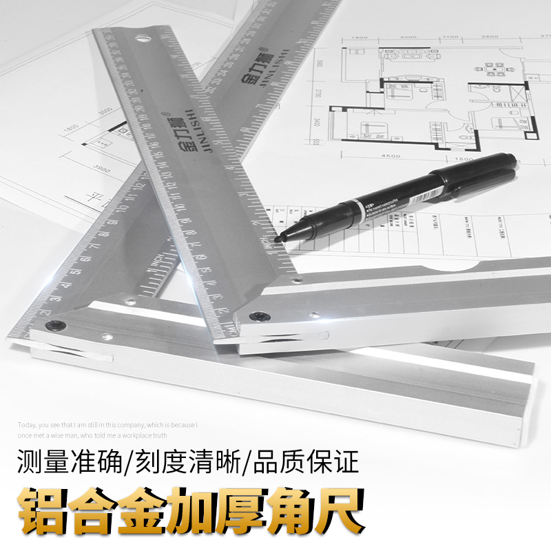 Gold LEGACY aluminum alloy angle ruler 300m500mm600mm1000mm1 meter stainless steel 90-degree angle ruler inflection ruler